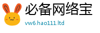 2025新澳天天正版免费观看给王中王493333特马王中王